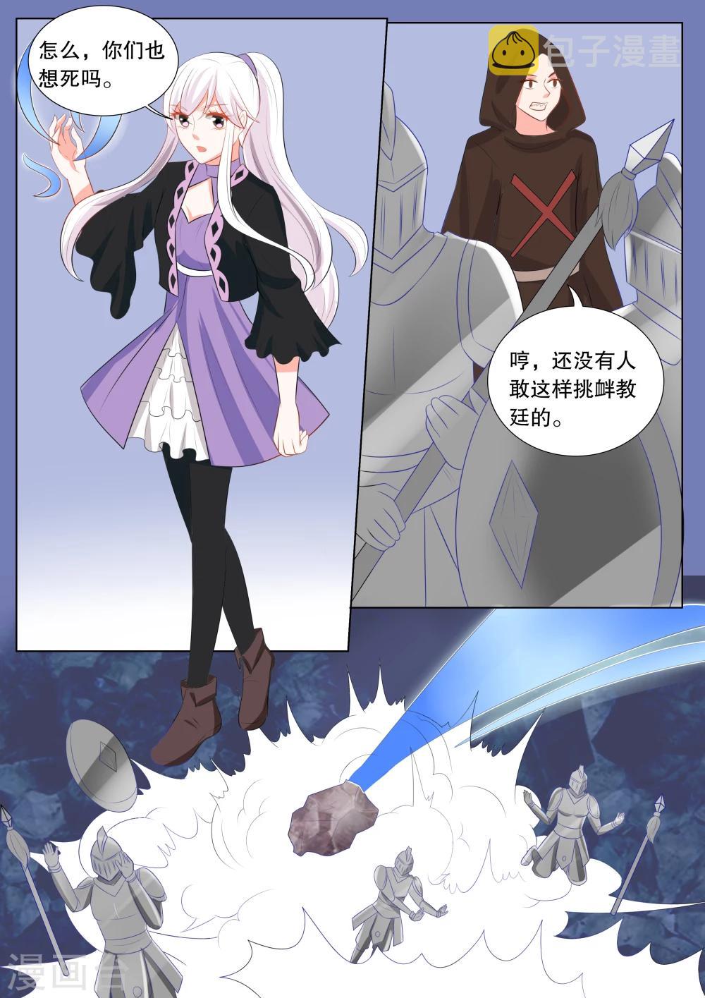 第131话 什么才是真相56