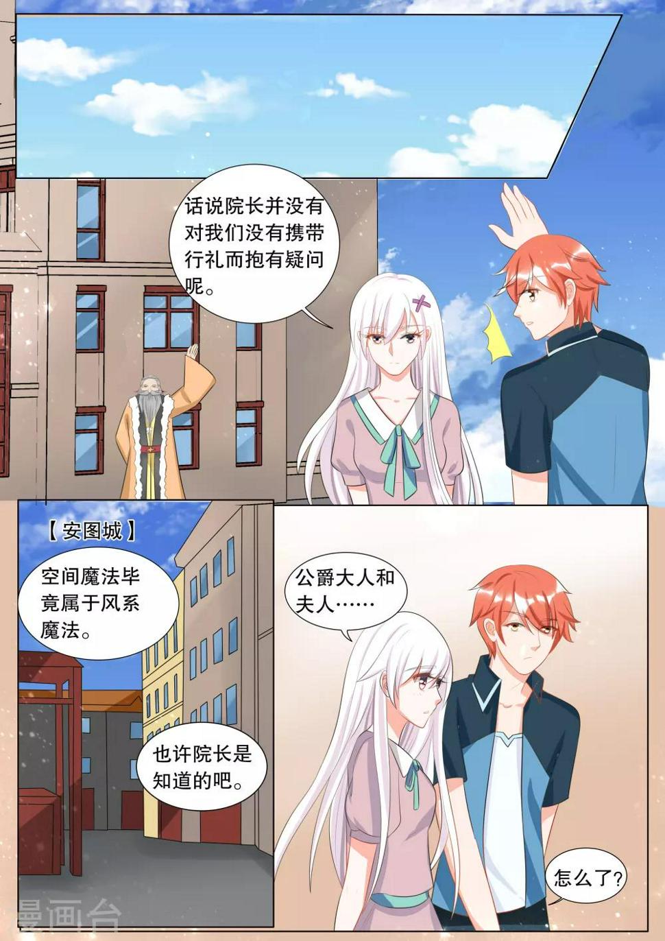 第120话 决心90