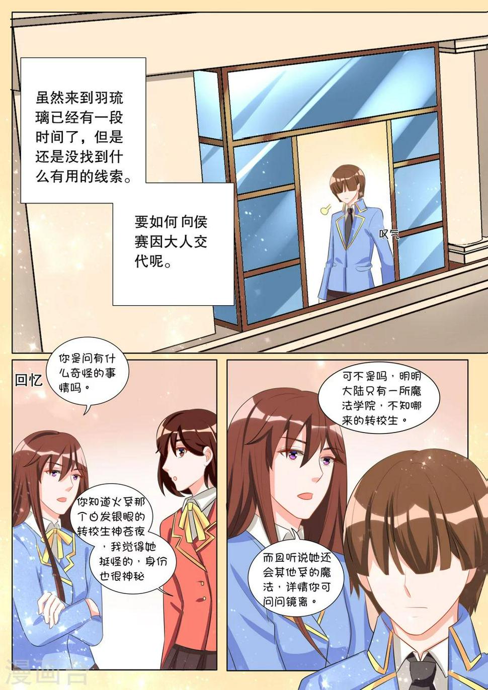 第110话 诞灭之戒61