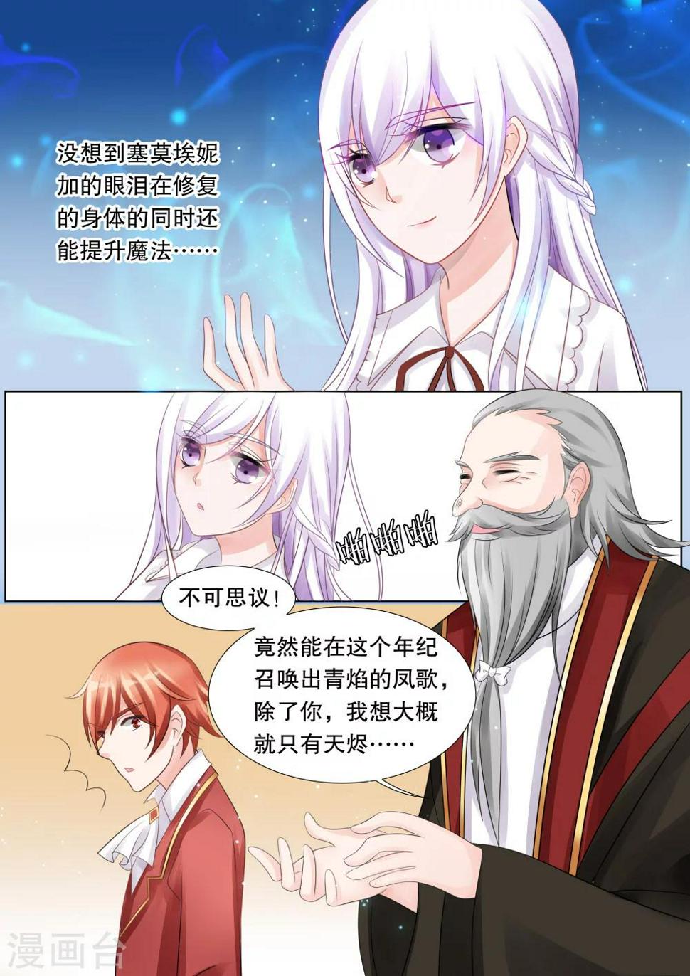 第47话 归来55