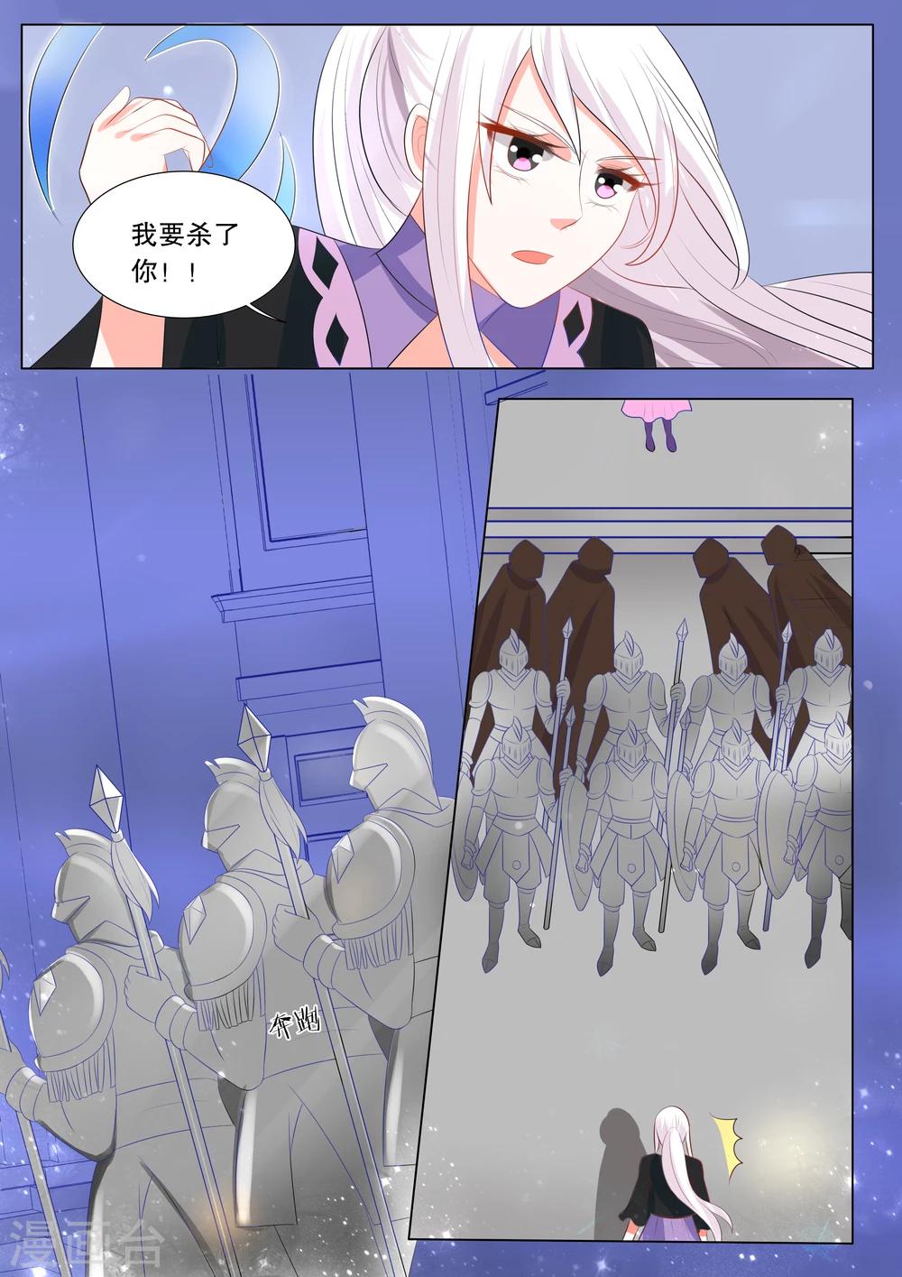 第131话 什么才是真相55