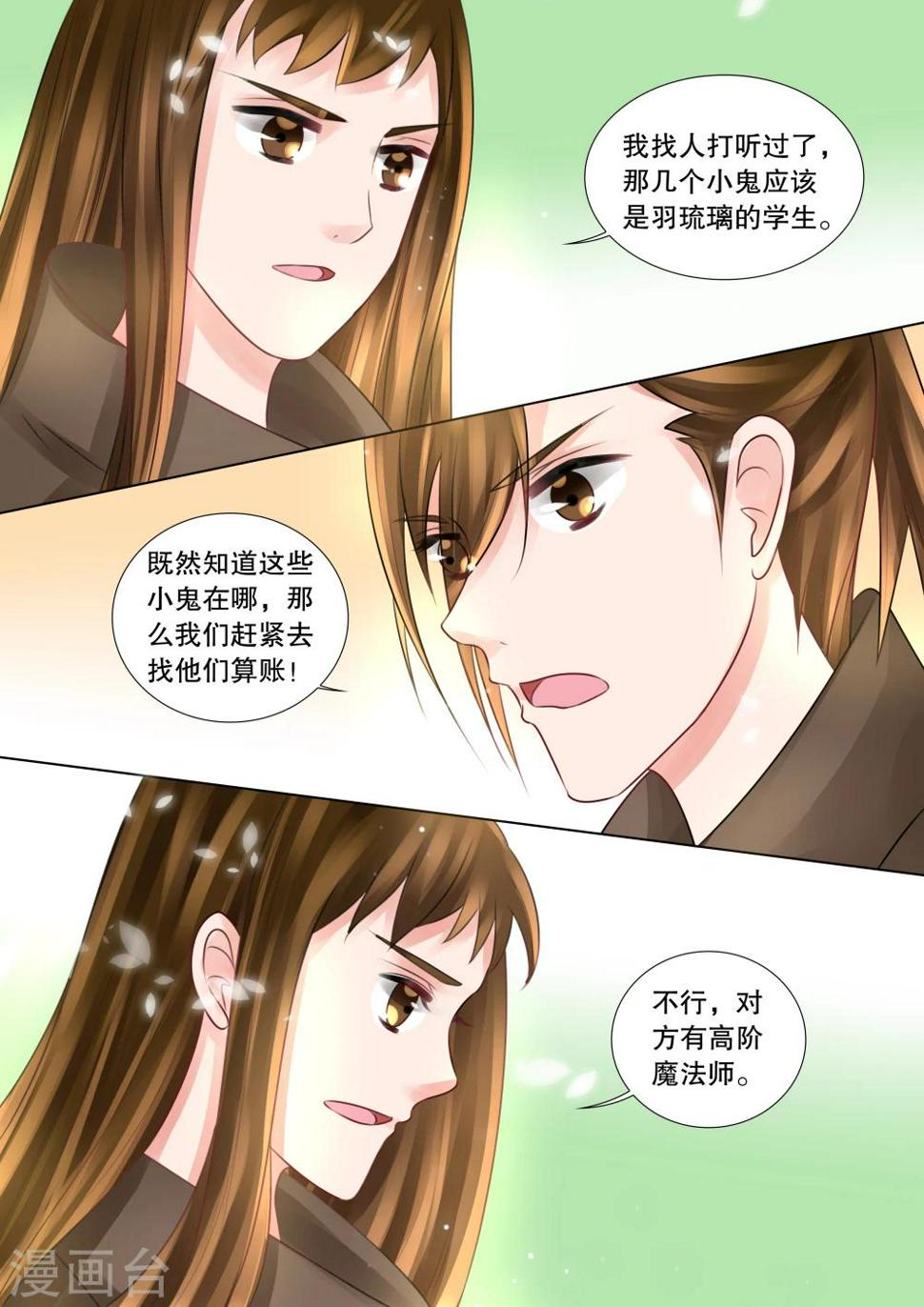 第63话 海神之城32