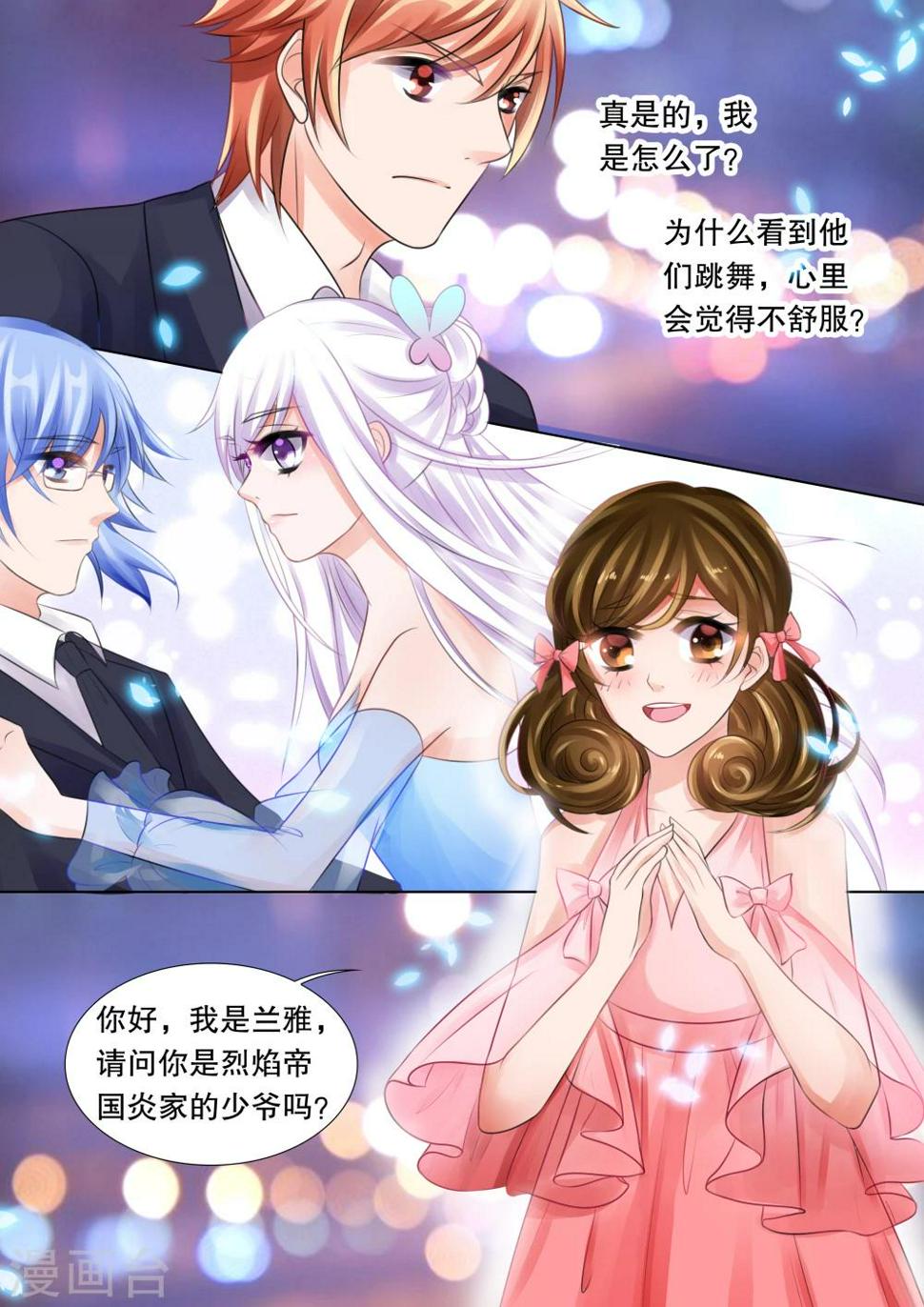 第65话 海神之城50