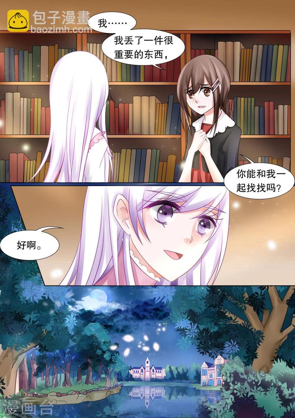 第41话 觉悟45