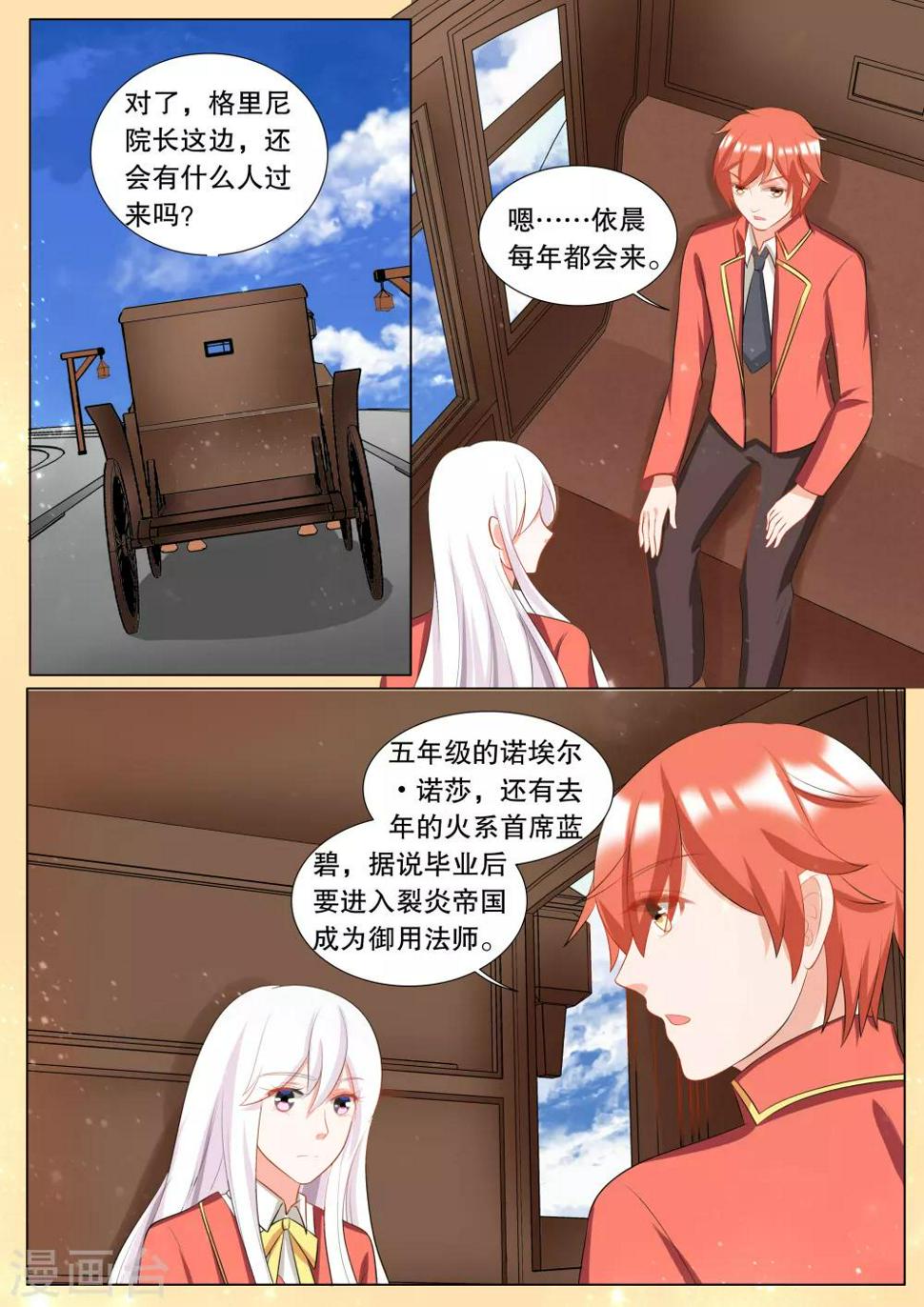 第115话 决心43