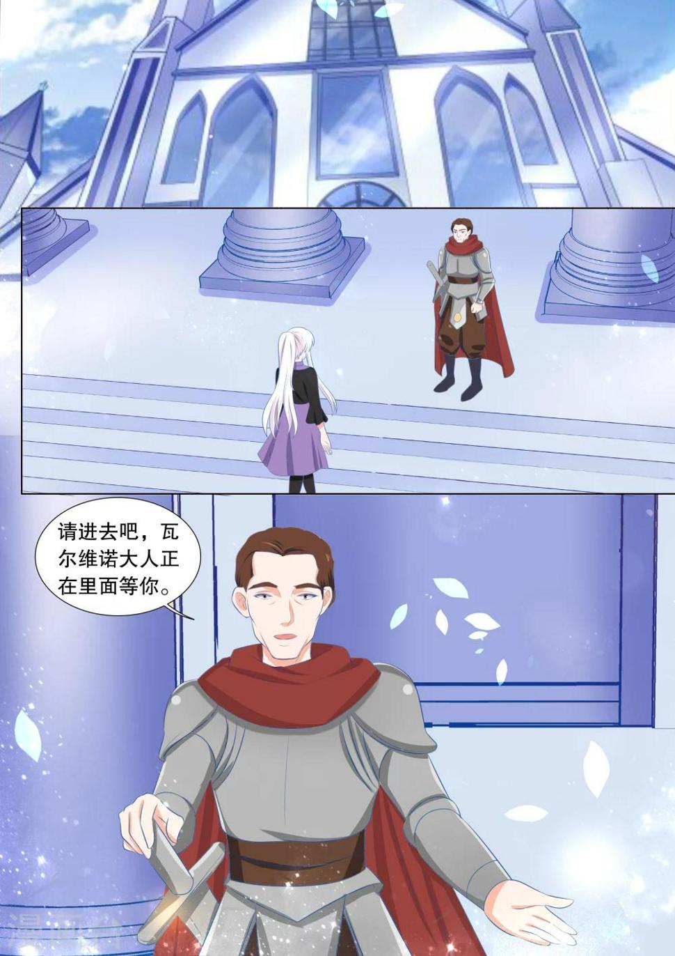 第129话 什么才是真相31