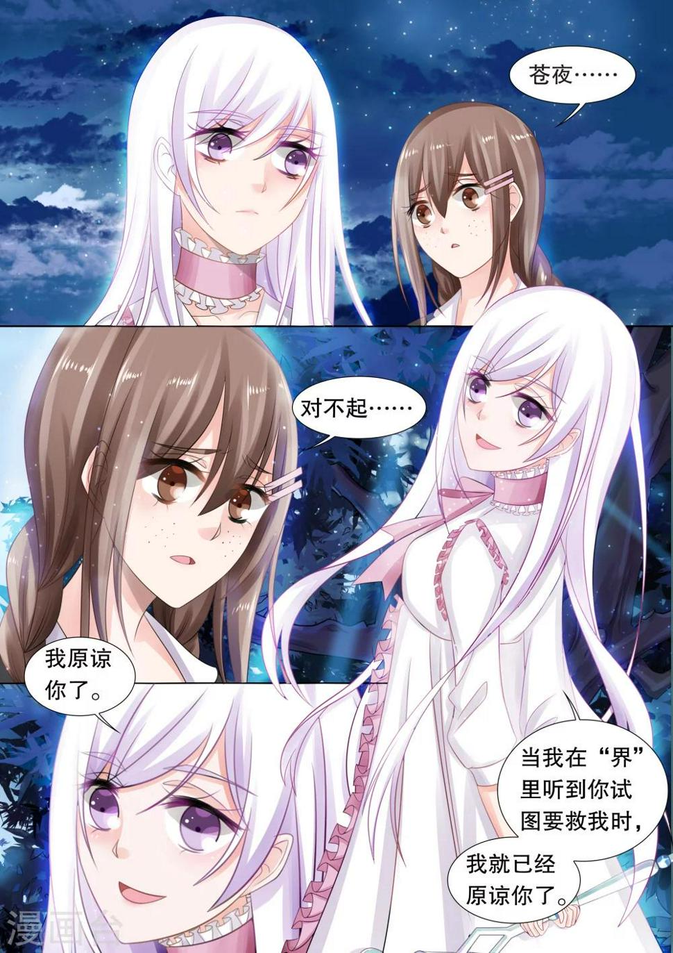 第44话 归来24