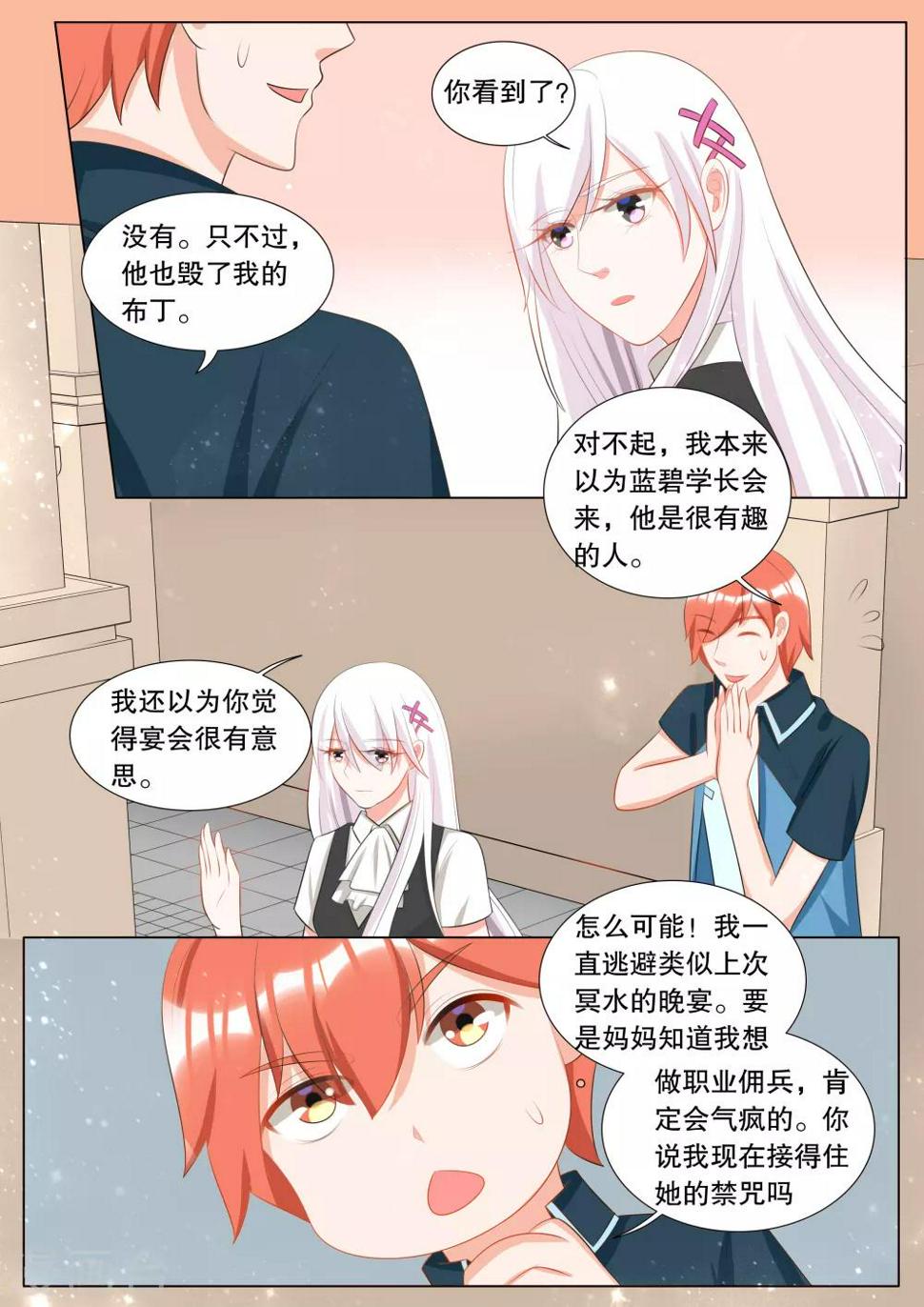 第116话 决心51