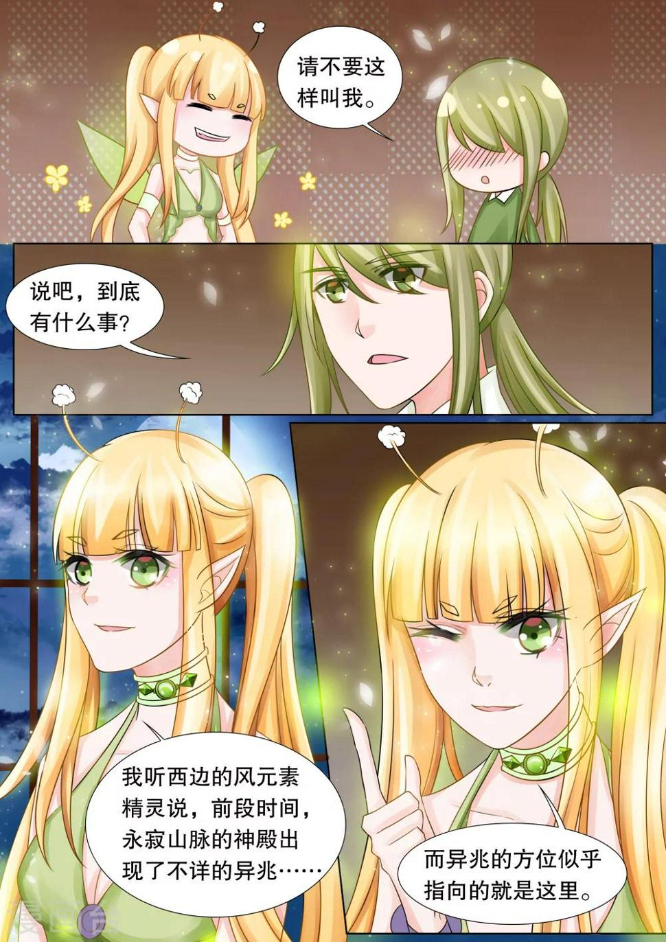 第34话 困境25