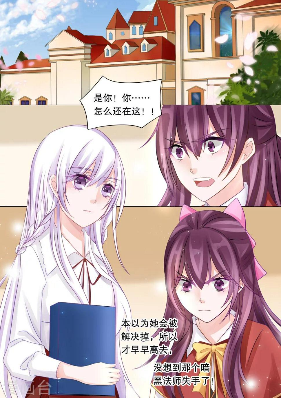 第46话 归来40
