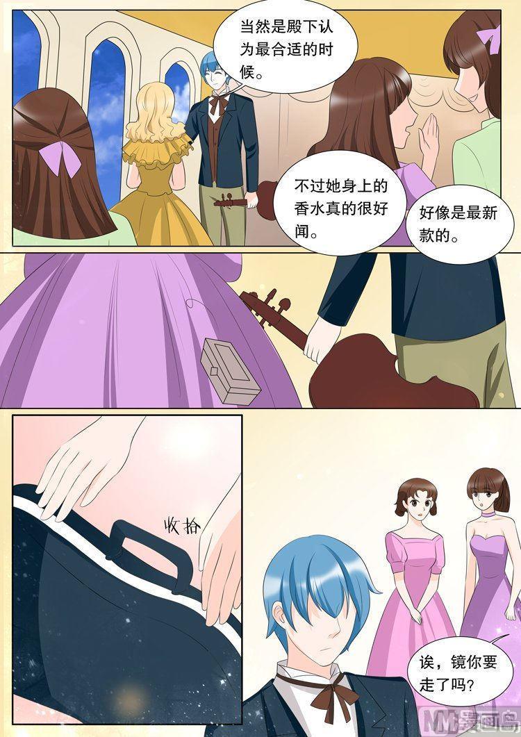 第三十一章 心之镇魂曲033