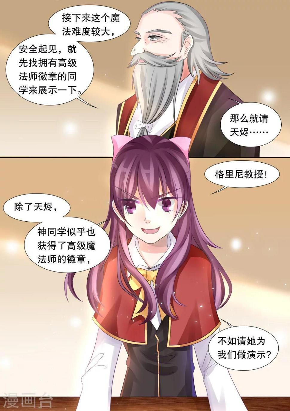 第46话 归来47