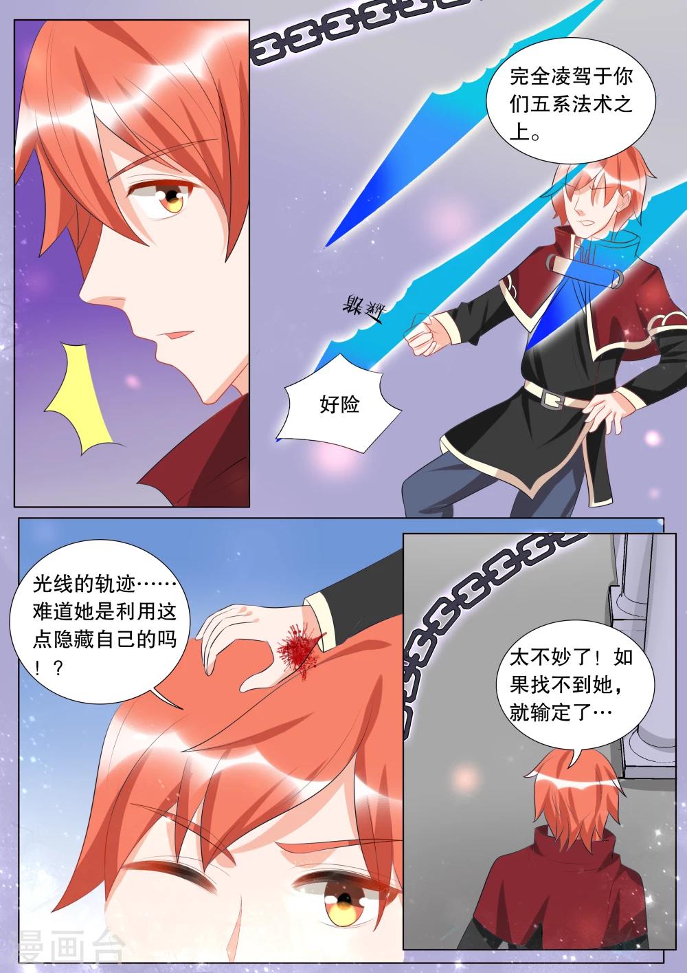 第126话 难以诉说的话64