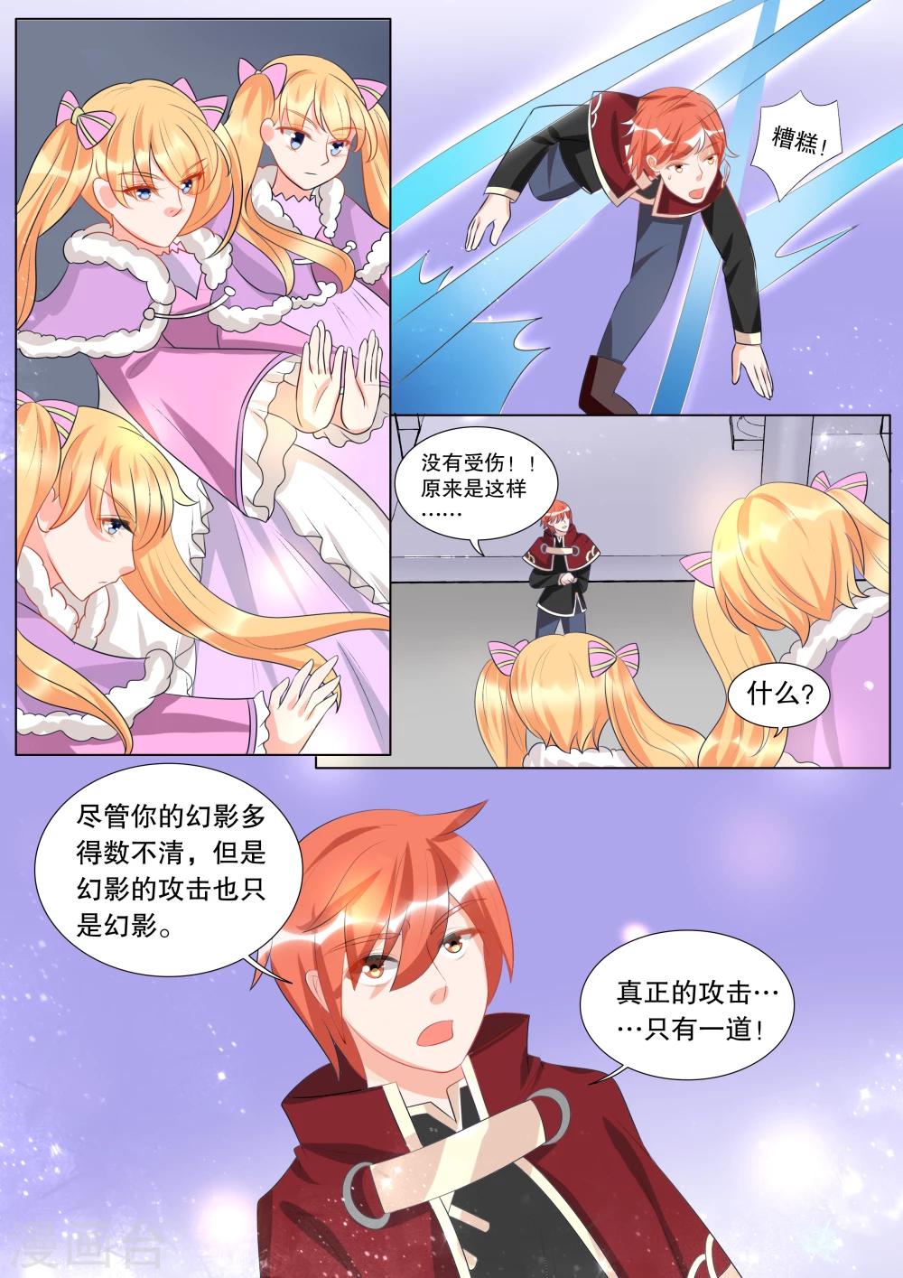 第126话 难以诉说的话67