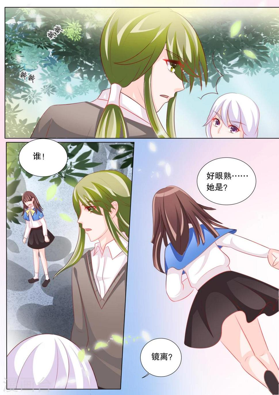 第91话 骚动17