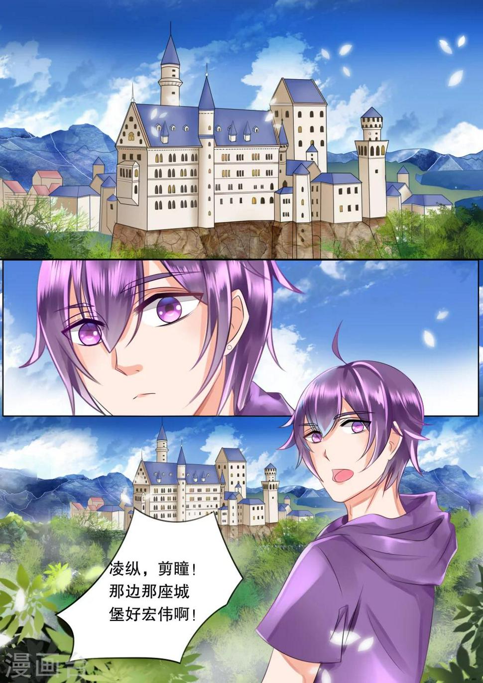 第56话 佣兵生涯45