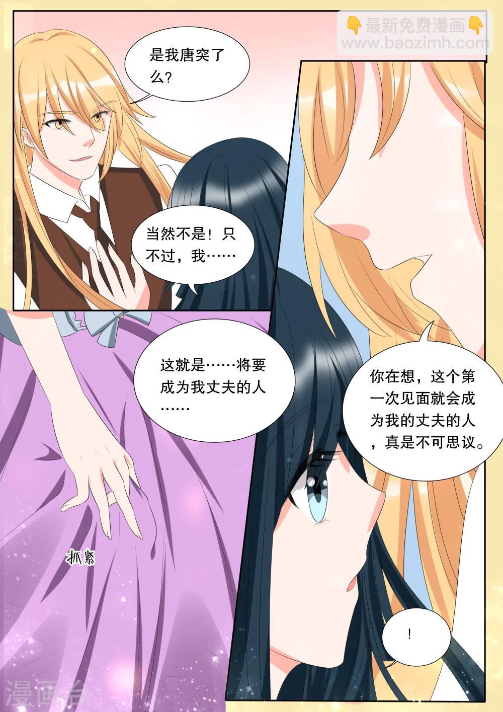 第140话 心之镇魂曲16