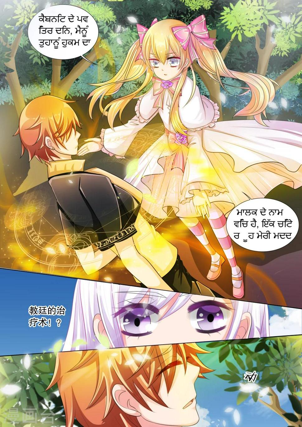 第68话 雪衣萝莉36