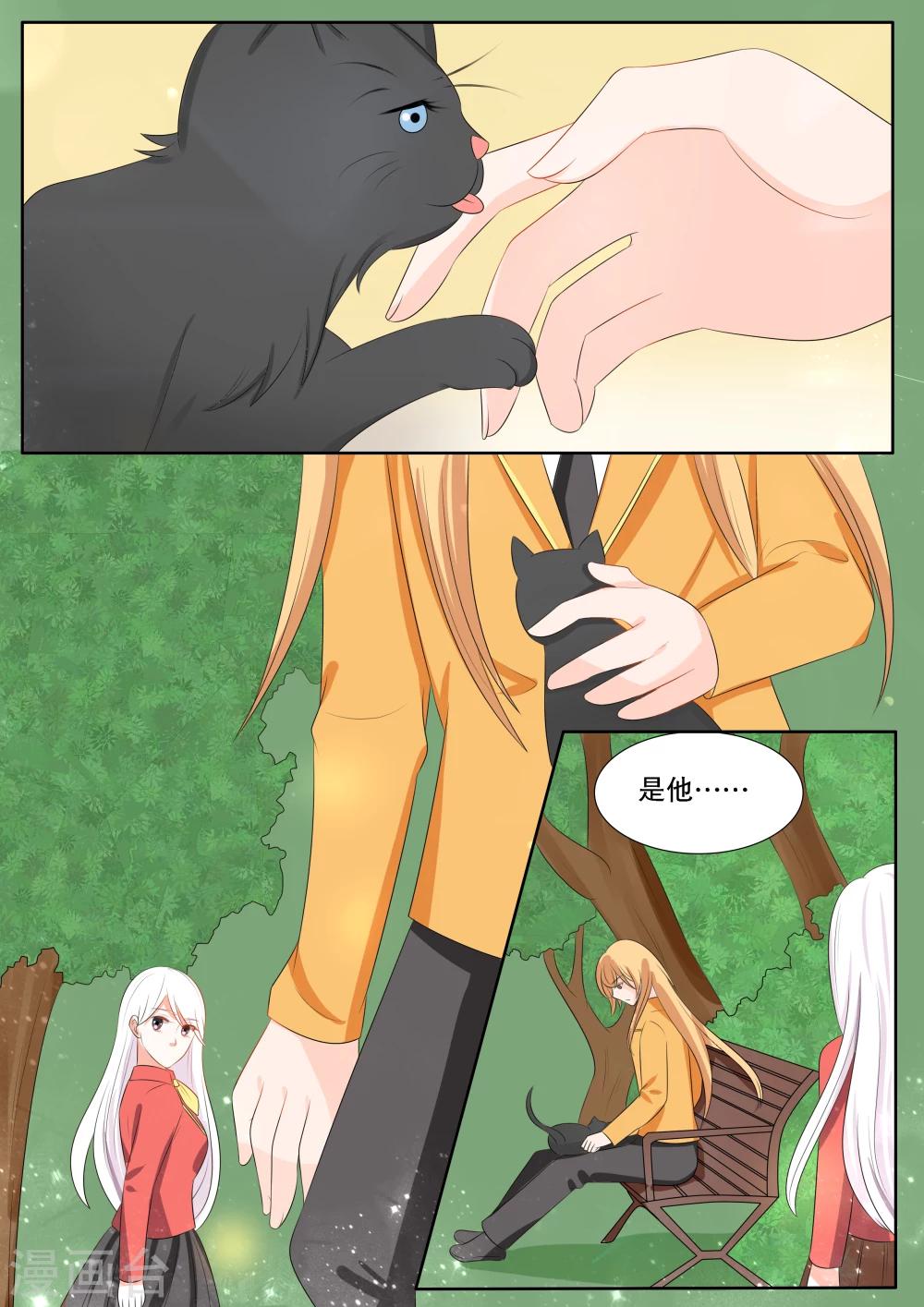 第137话 转变30