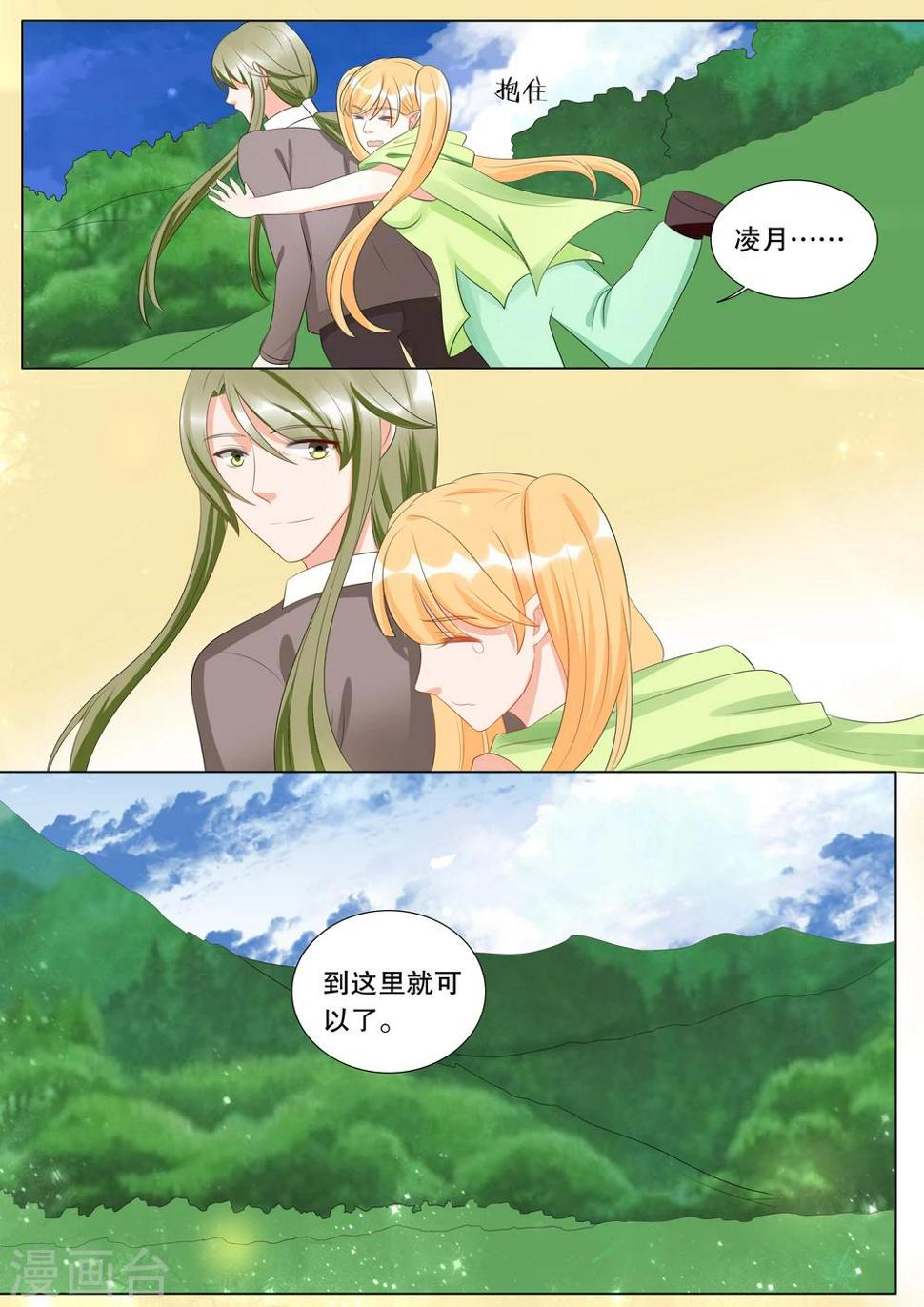 第134话 什么才是真相80
