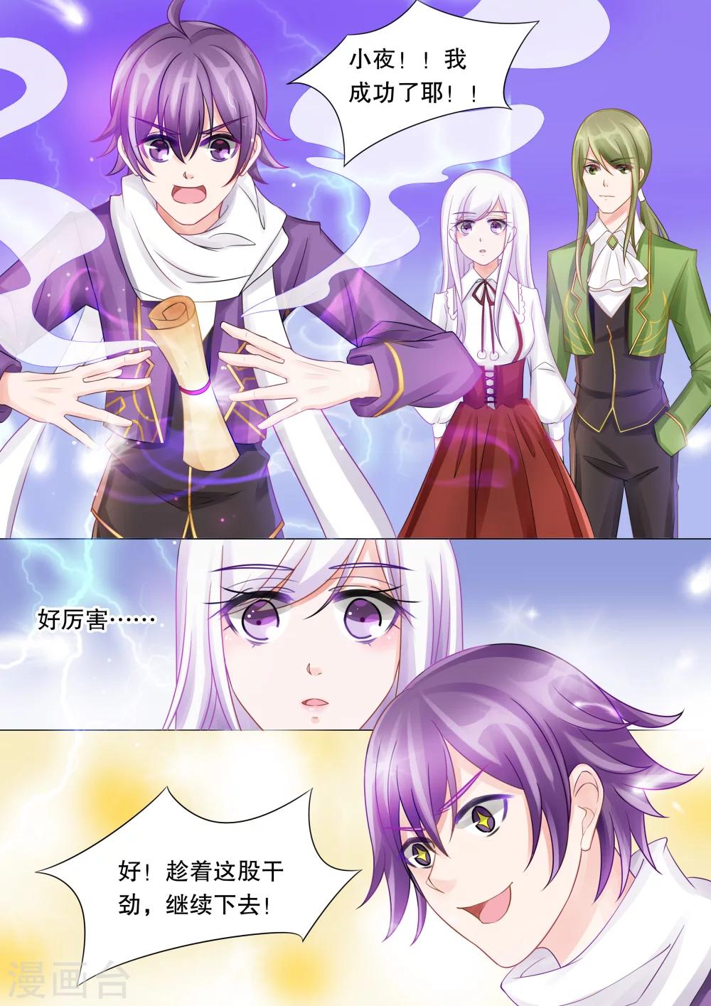 第37话 困境51