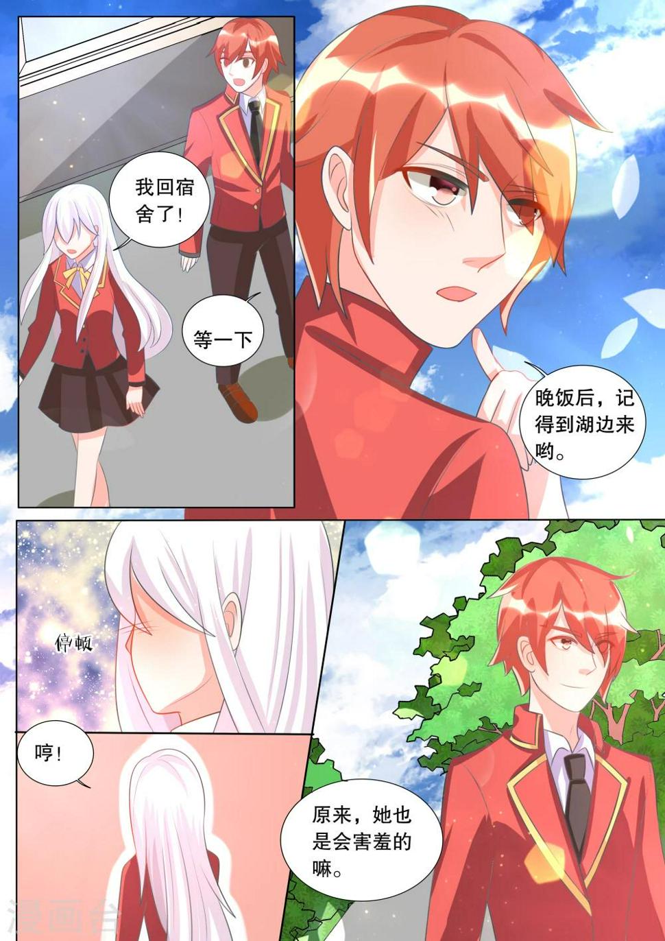 第95话 骚动57