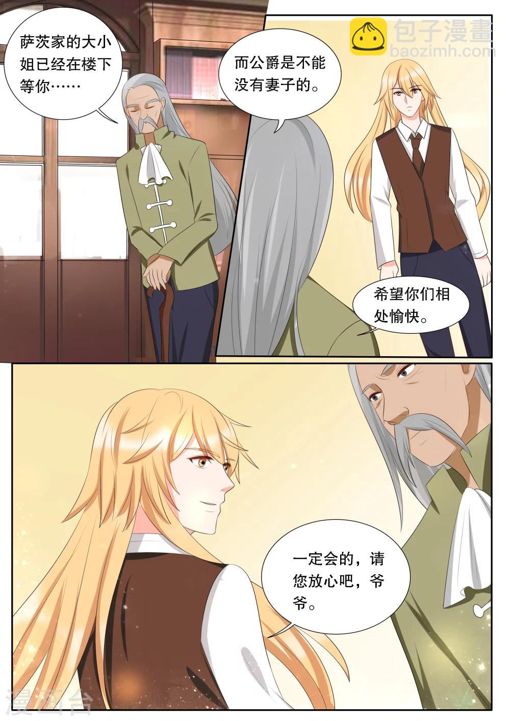 第140话 心之镇魂曲12