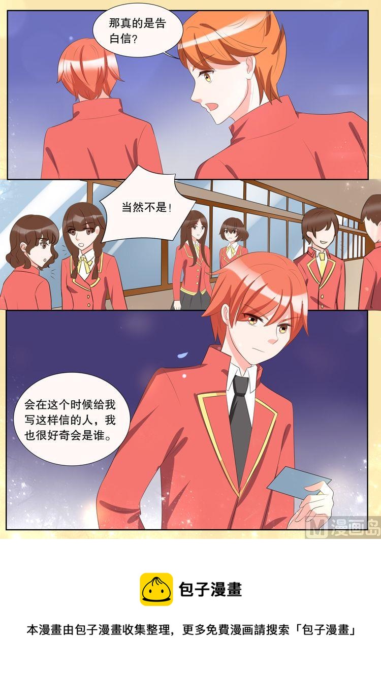 第三十章 转变025