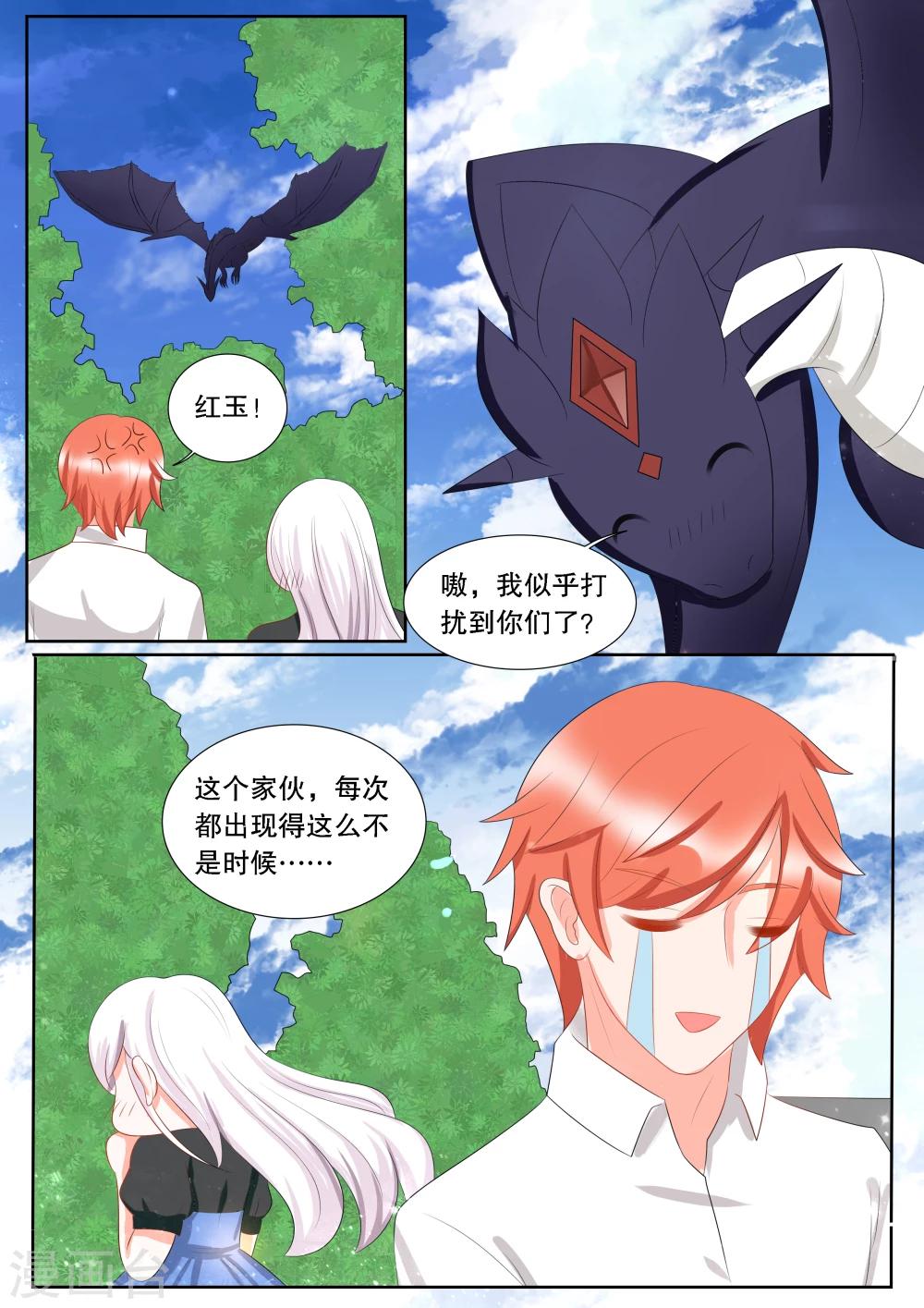 第135话 转变17
