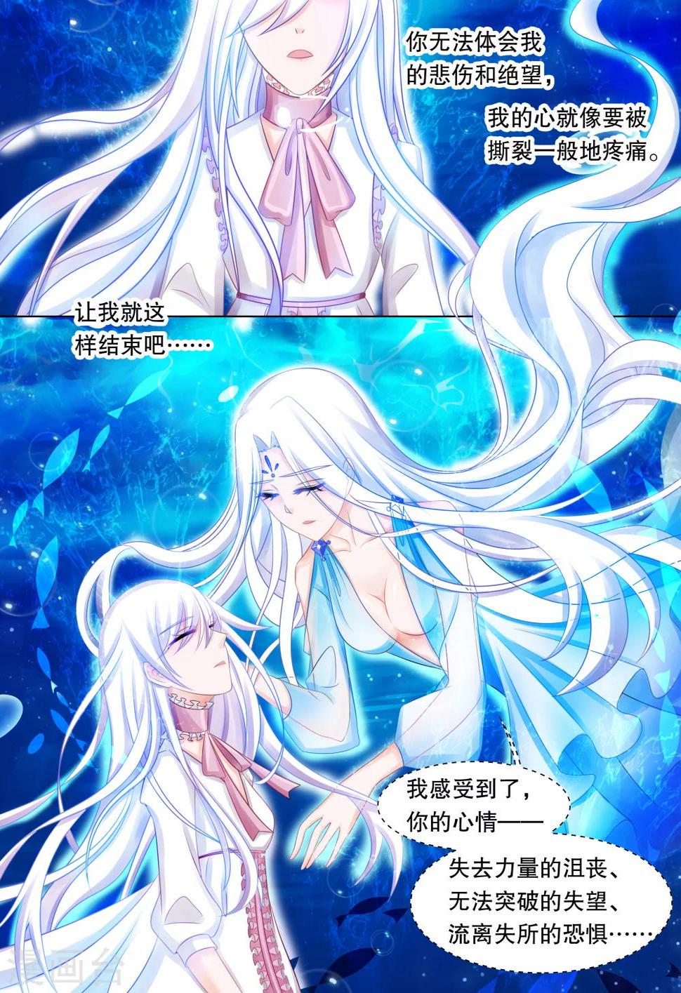 第43话 归来14