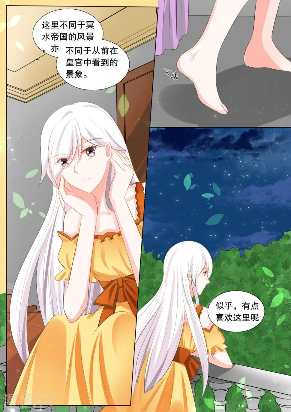 第123话 难以诉说的话36