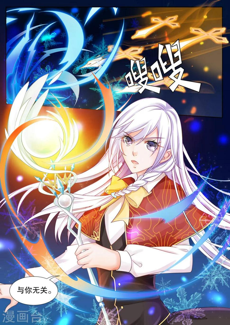 第18话 美丽的夜晚20