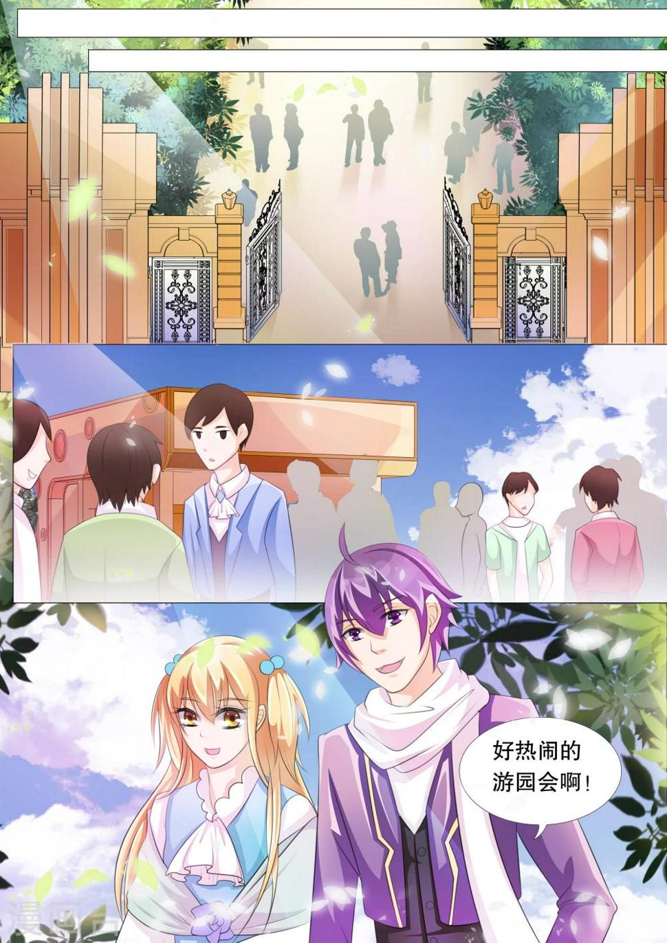 第72话 神秘的少女25