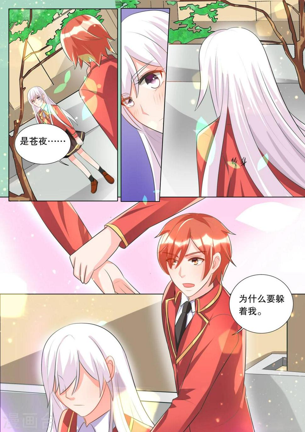 第95话 骚动50