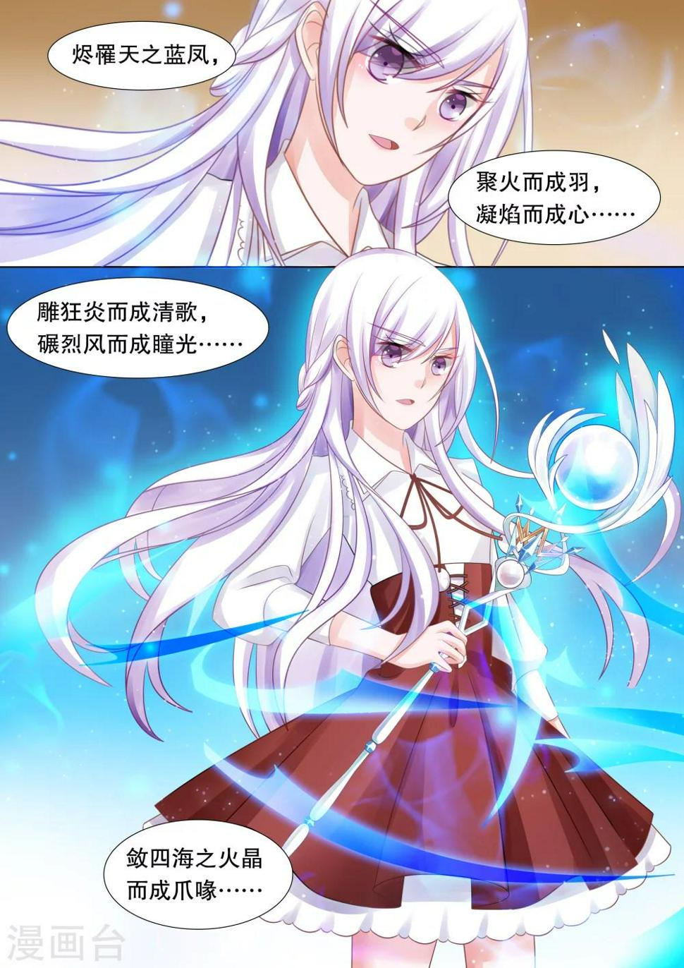 第47话 归来53
