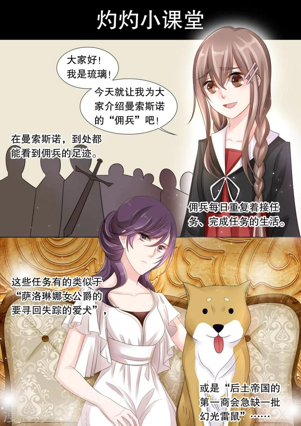 第48话 误会16