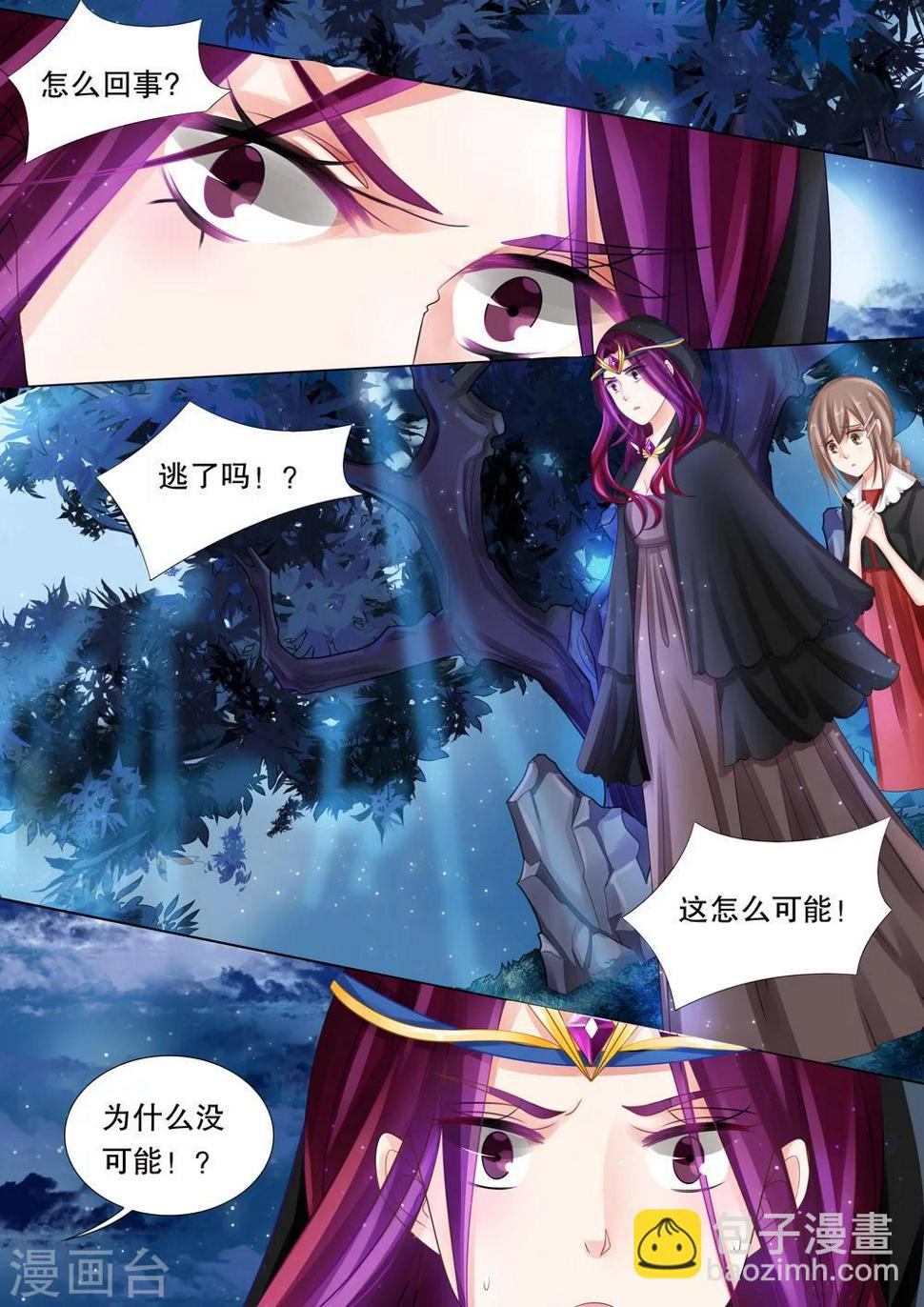 第44话 归来21