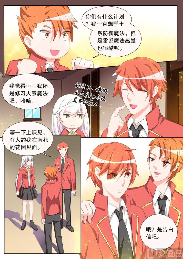 第三十章 转变023