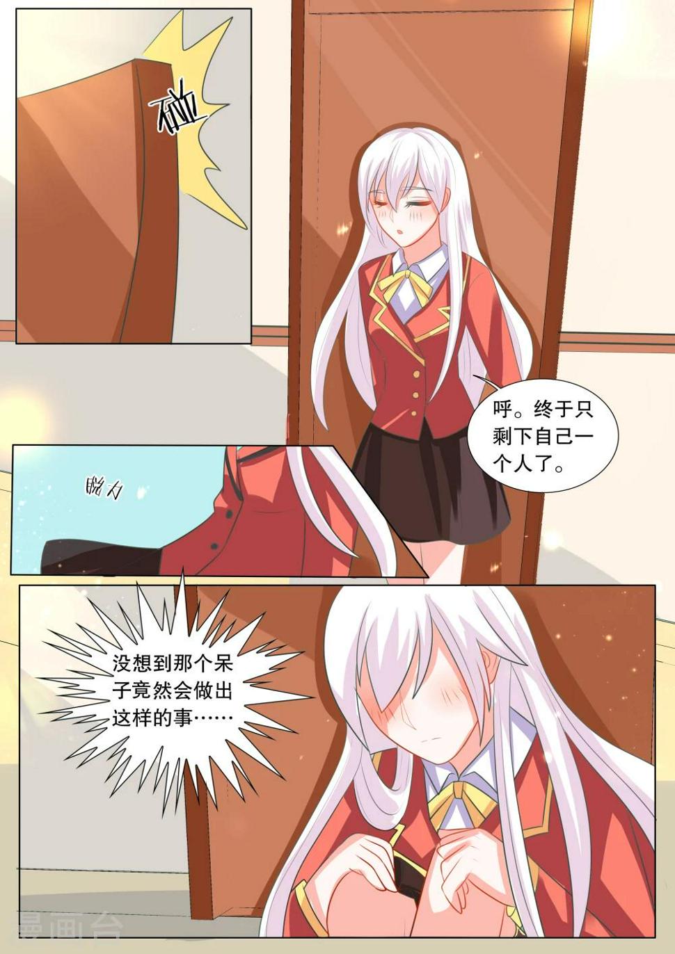 第96话 骚动60