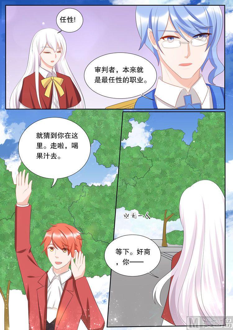第三十章 转变054
