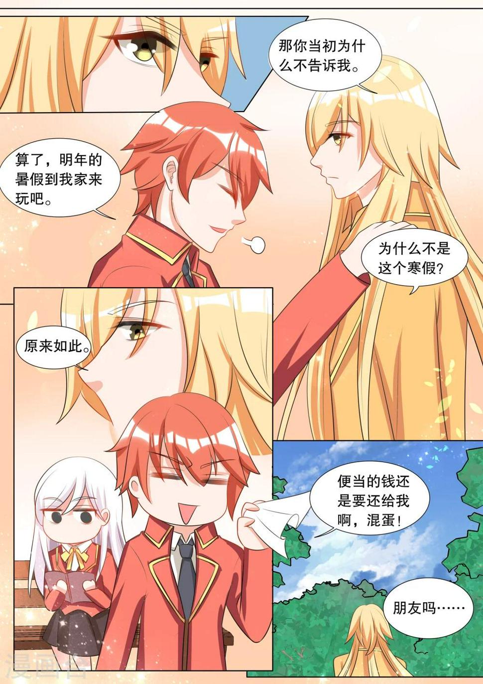 第113话 决心25
