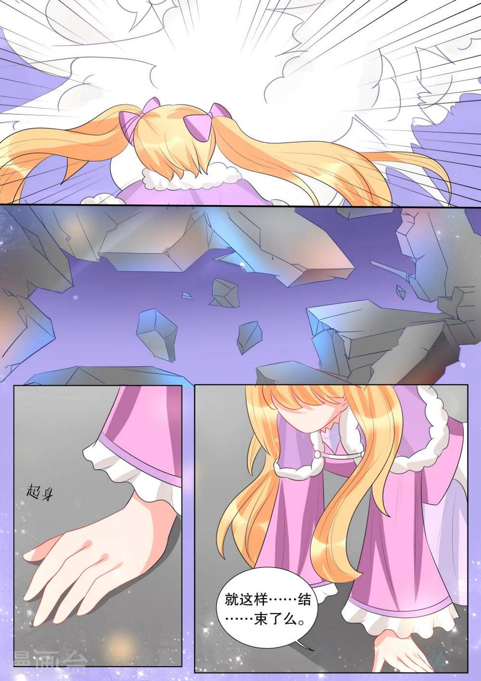 第127话 什么才是真相17