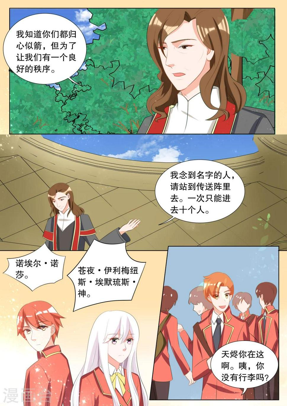 第114话 决心34