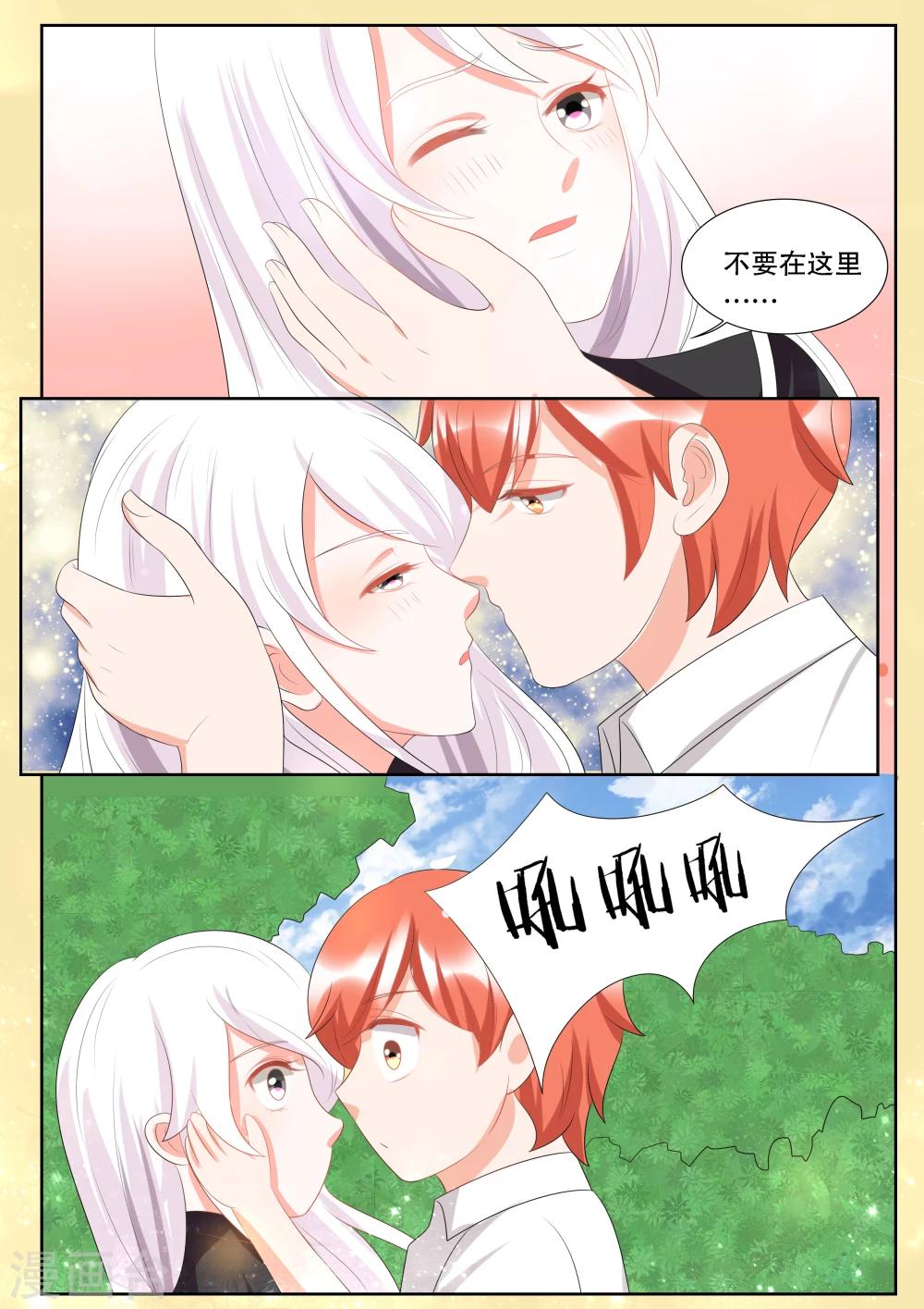 第135话 转变16
