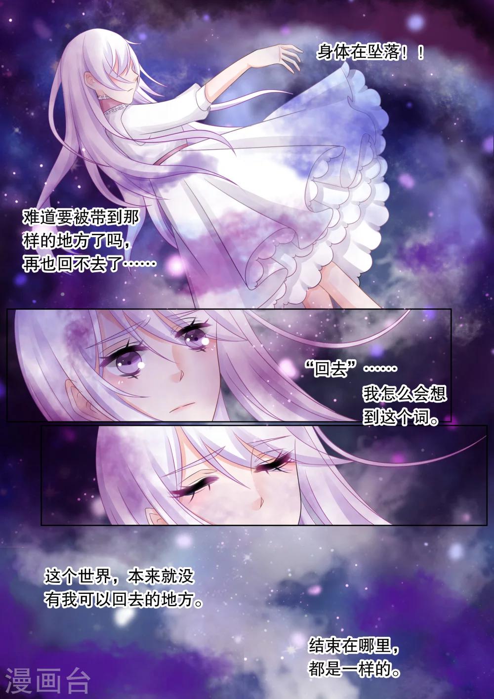 第42话 觉悟56