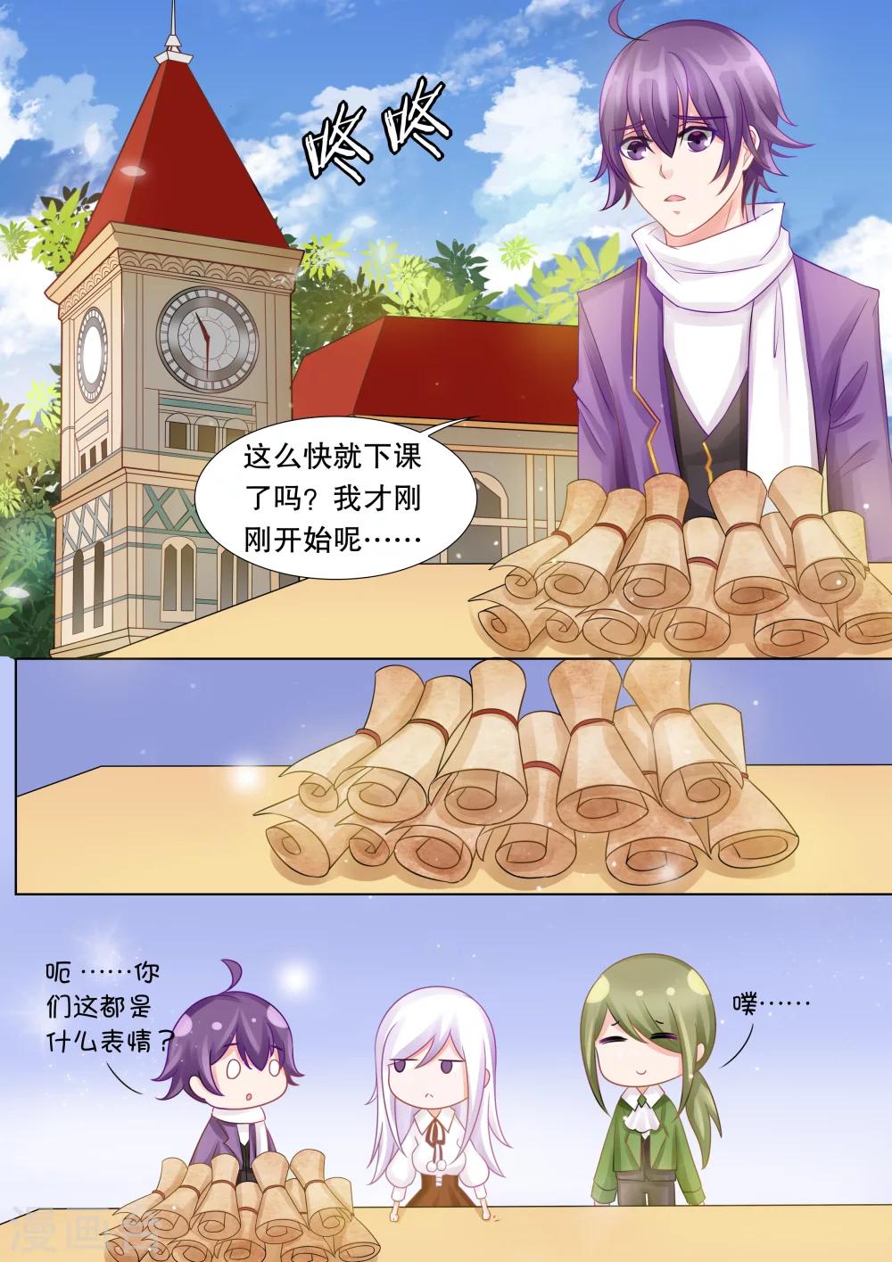 第37话 困境52