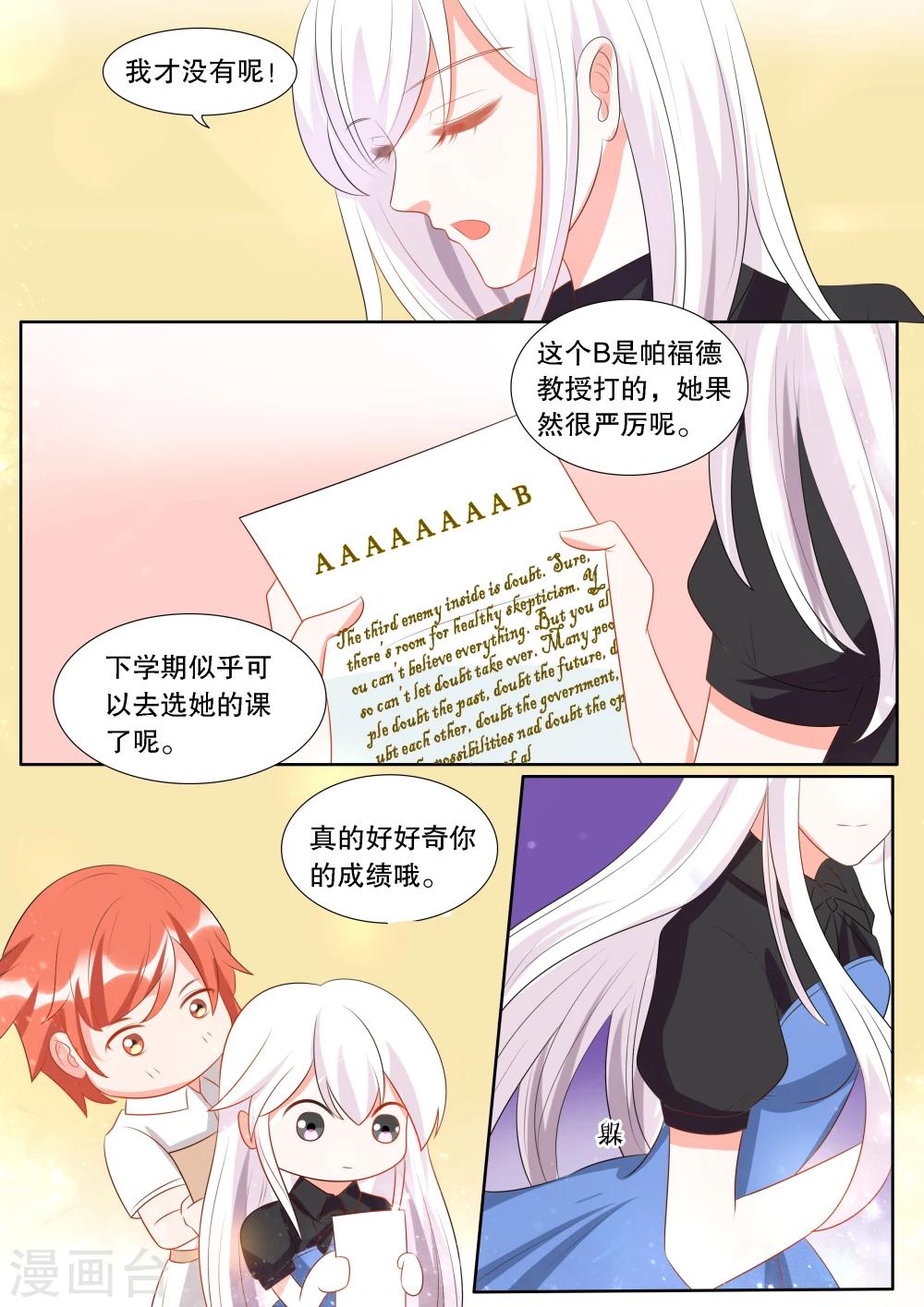 第135话 转变13