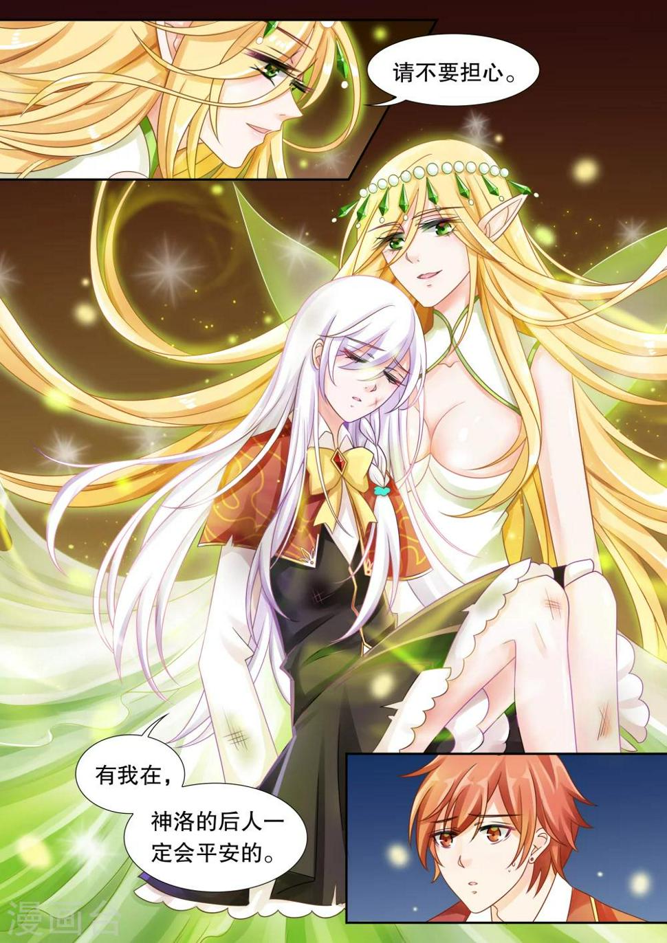 第21话 美丽的夜晚57