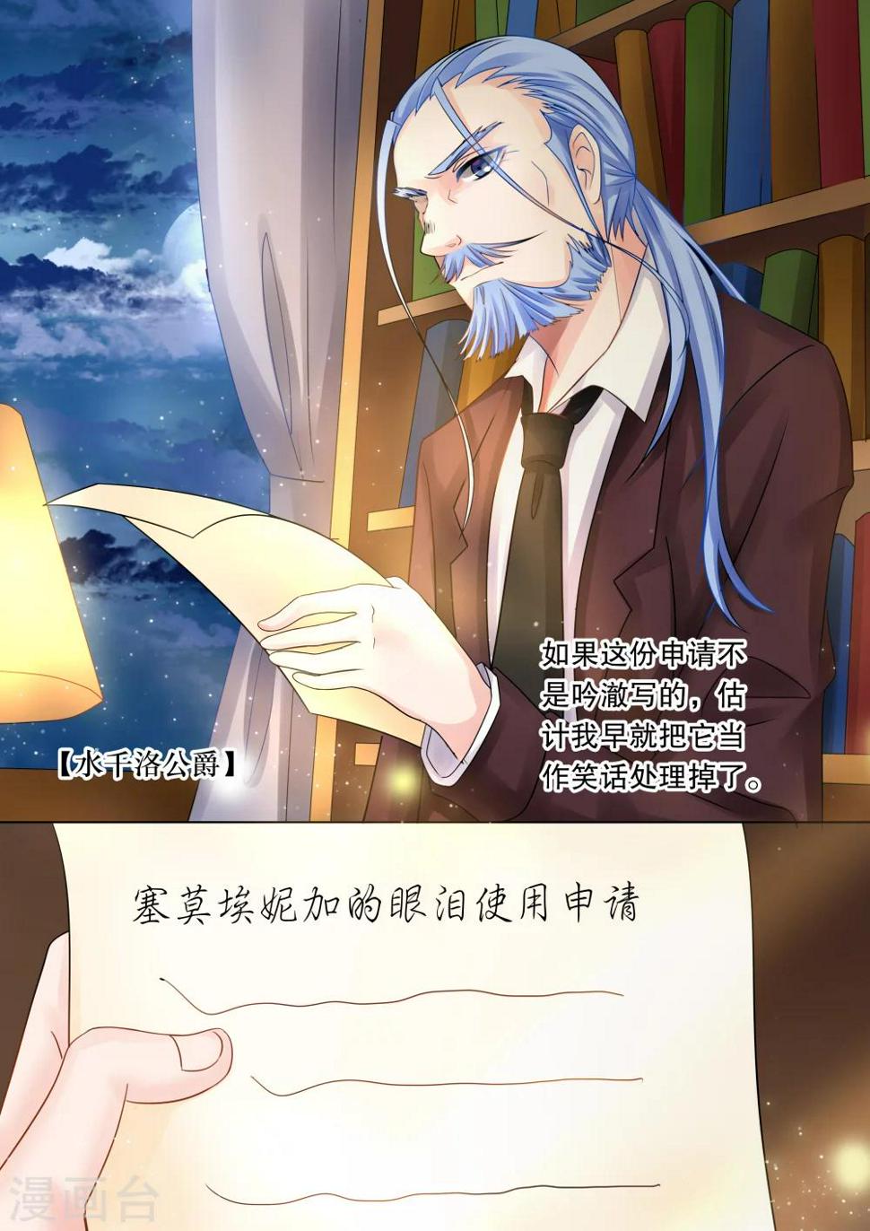 第45话 归来34