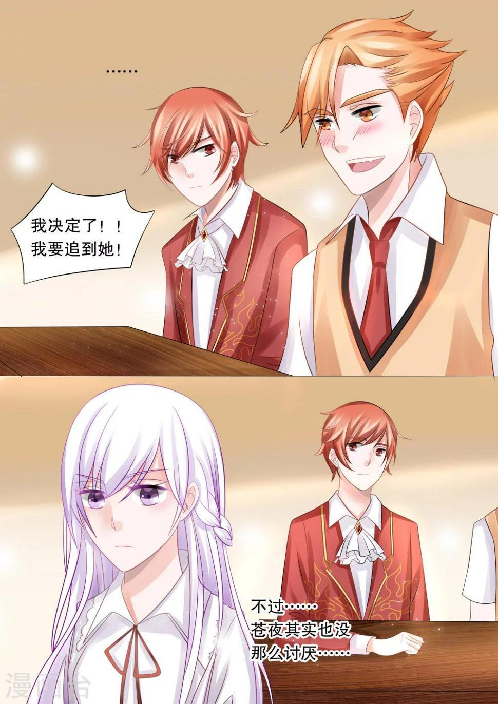 第46话 归来45